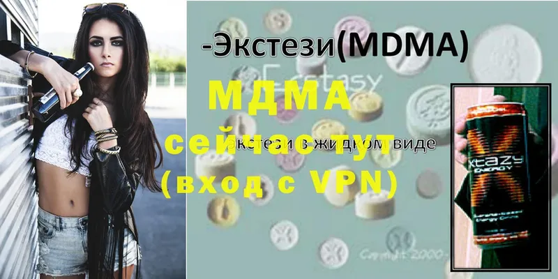 MDMA кристаллы  Енисейск 